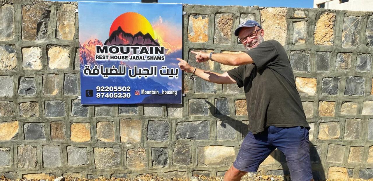 Jabal Shams Mountain Villa